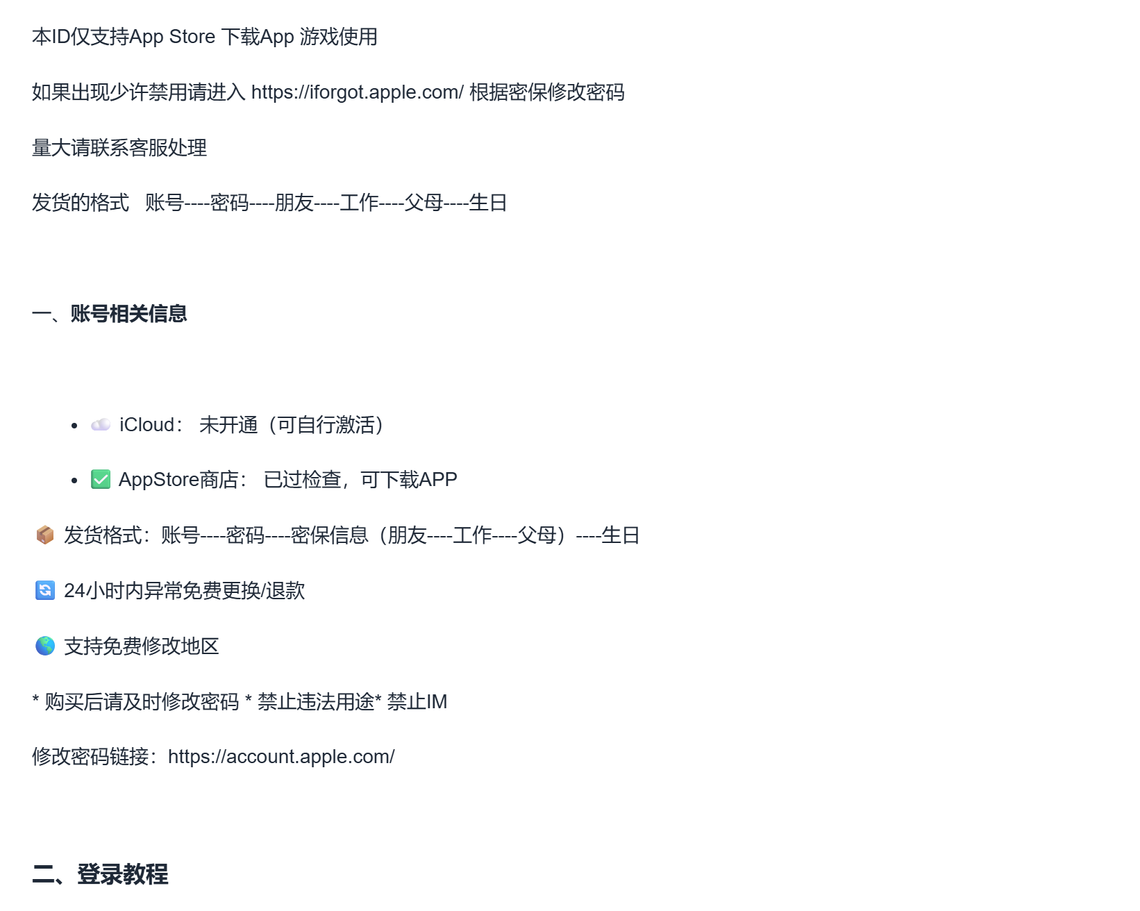 20260908/08d11ea0adabb25fe12eb66ef860b94a.png