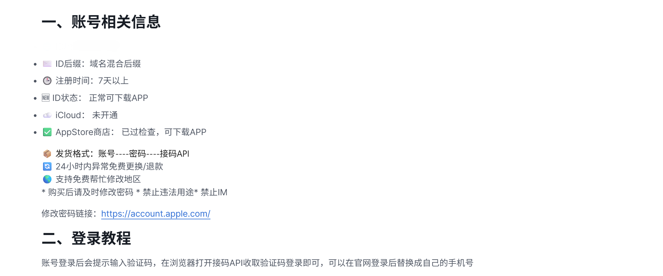 20260908/c885381e219bbf6dd2caa6eb1443ab0f.png