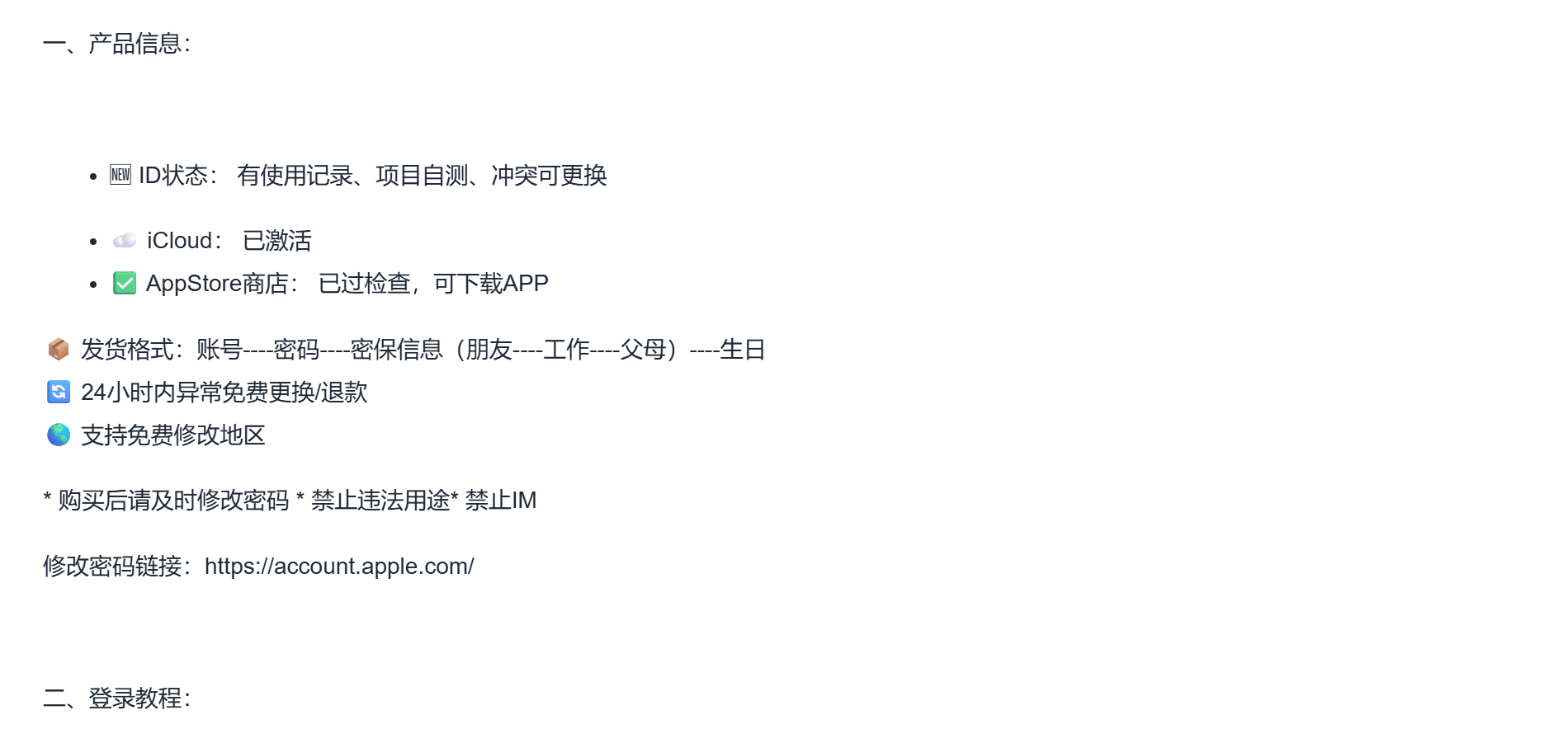 20260910/05e60cde90cfb86354a3f0bf0139d9d5.png